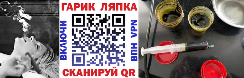 Наркошоп Щучье Амфетамин МАРИХУАНА МЕФ Гашиш Альфа ПВП