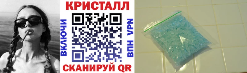 АМФ 97%  купить наркотики цена  сайты даркнета Telegram  Щучье 