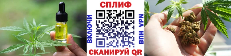 Cannafood марихуана Щучье