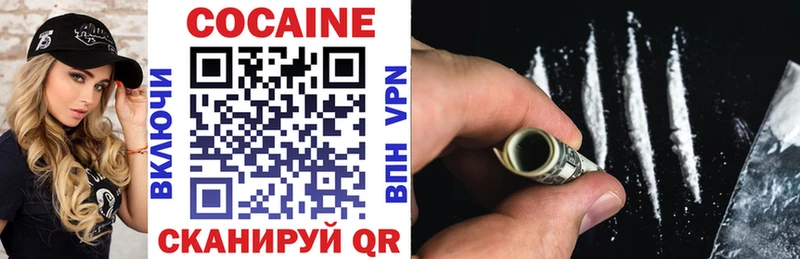 КОКАИН 97% Щучье