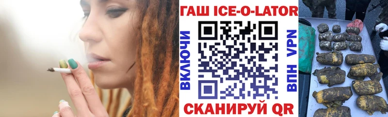 ГАШ Изолятор  Щучье 