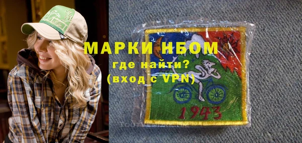 прущие грибы Лихославль