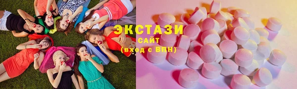 гашишное масло Абдулино