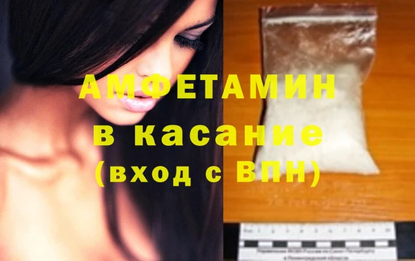 соль курить ск Абинск