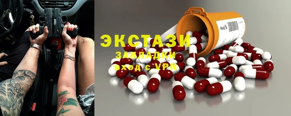 гашишное масло Абдулино
