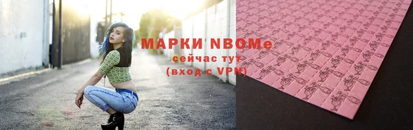 соль курить ск Абинск