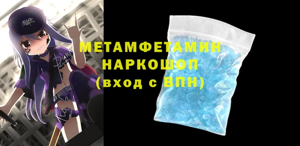 гашишное масло Абдулино
