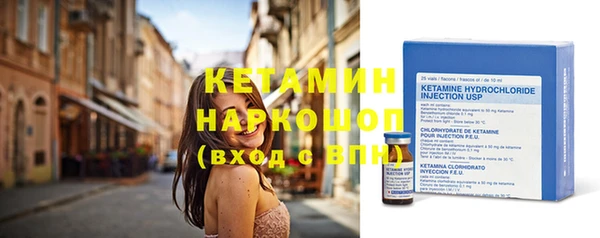 амфетамин Абаза