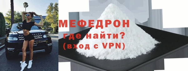 амфетамин Абаза