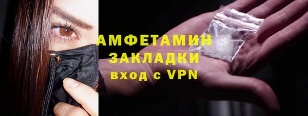 соль курить ск Абинск