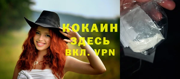 амфетамин Абаза