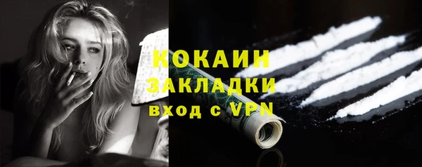 соль курить ск Абинск