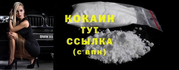 амфетамин Абаза