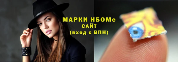 амфетамин Абаза
