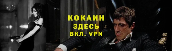 соль курить ск Абинск