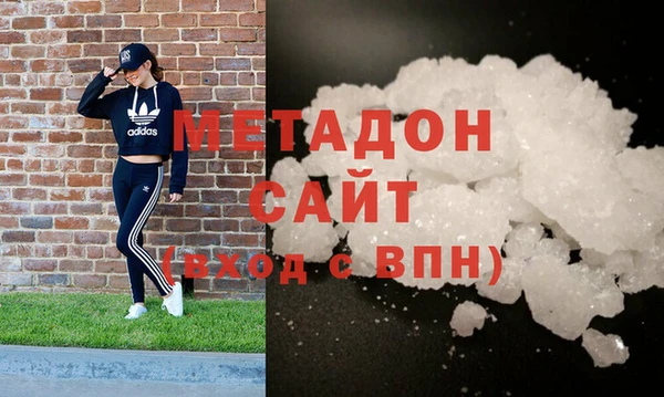 амфетамин Абаза
