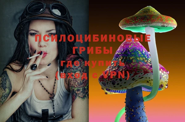 гашишное масло Абдулино