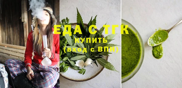 гашишное масло Абдулино