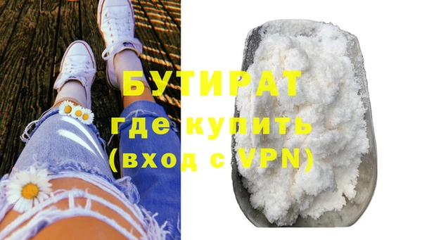 амфетамин Абаза
