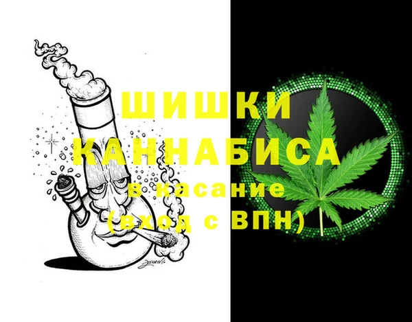 амфетамин Абаза