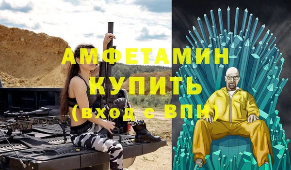 соль курить ск Абинск