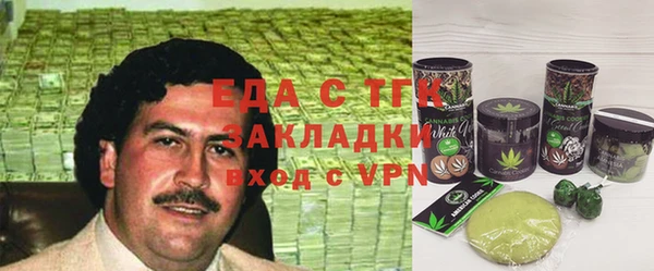гашишное масло Абдулино