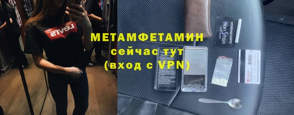 амфетамин Абаза