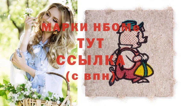 гашишное масло Абдулино