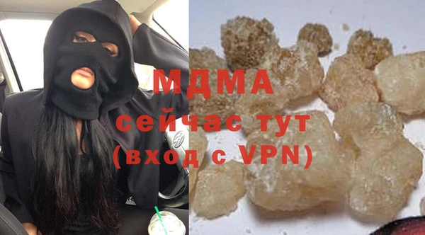 гашишное масло Абдулино