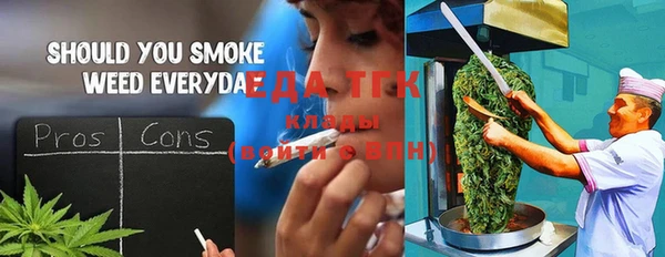 амфетамин Абаза