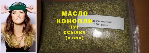 соль курить ск Абинск