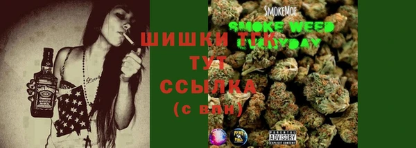 соль курить ск Абинск