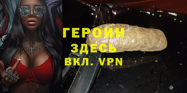 соль курить ск Абинск