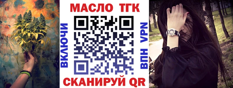 ТГК Wax  Щучье 